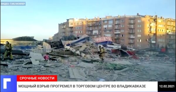 Ισχυρή έκρηξη ισοπέδωσε σούπερ μάρκετ στη Ρωσία (video)
