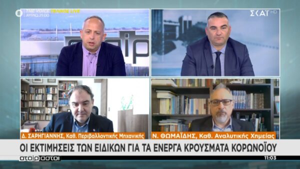 Θωμαΐδης: Έως 90.000 φορείς δείχνουν τα λύματα της Αττικής –  Τι δείχνει η ανάλυση Σαρηγιάννη