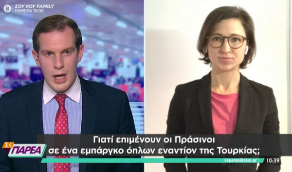 Γερμανίδα ευρωβουλευτής στον  ΣΚΑΪ: Η Γερμανία να μην πουλά υποβρύχια σε Τουρκία- Ναι σε κυρώσεις