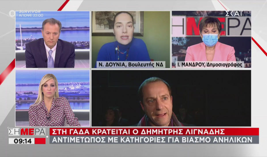 Και δεύτερος ηθοποιός στο μικροσκόπιο των εισαγγελικών αρχών για απόπειρα βιασμού