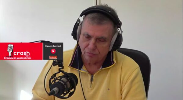 Η ζωή και η καριέρα του Γιώργου Τράγκα