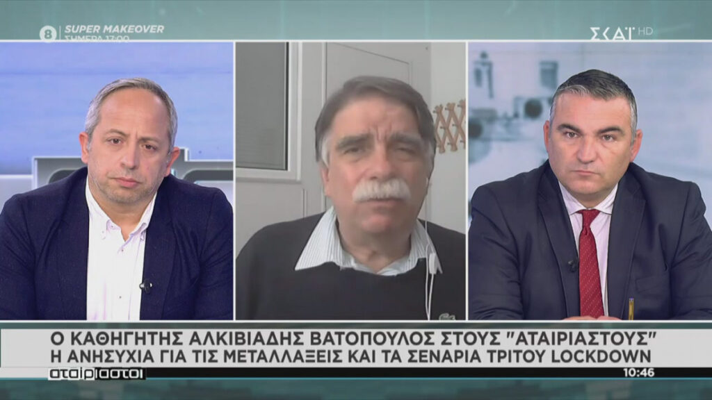 Βατόπουλος: «Tο καθολικό lockdown είναι στο τραπέζι της επιτροπής – Δύσκολο να ανοίξει κάποια δραστηριότητα»