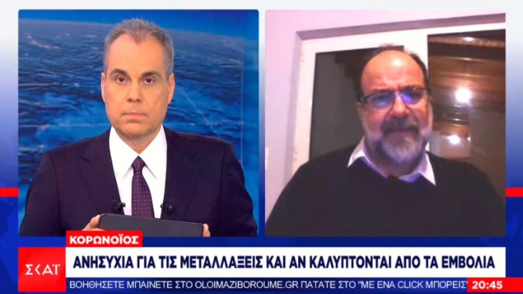 Χατζηχριστοδούλου: Αποφασίζουμε για αλλαγές στις μάσκες σε κλειστούς χώρους με μεγάλο συγχρωτισμό