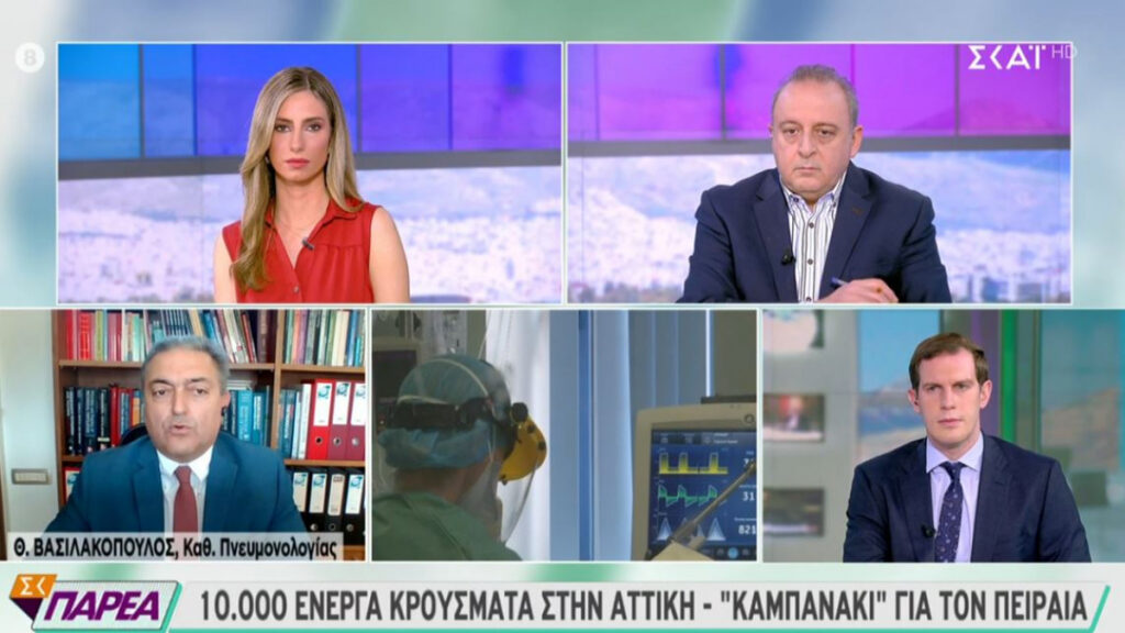 Βασιλακόπουλος: Τρομερή πίεση στο σύστημα υγείας – Τι προτείνει ως «βαλβίδες εκτόνωσης» πολιτών