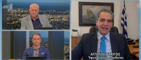 Συρίγος: Πρόθεση μας να ανοίξουν μαζί όλα τα σχολεία – Κλειστά τουλάχιστον μέχρι τις 29/3