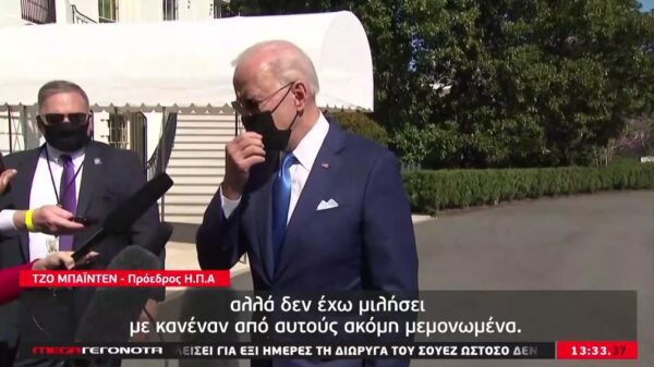 Πρόσκληση Μπάιντεν στους προέδρους Ρωσίας – Κίνας για συνομιλίες για το κλίμα (video)