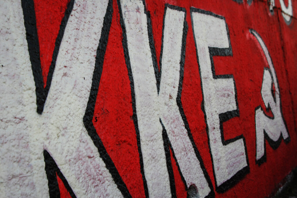 KKE: Τα ΑΕΙ είναι ανοιχτά για την επιχειρηματική δράση, για τα ΜΑΤ, αλλά όχι για τους φοιτητές