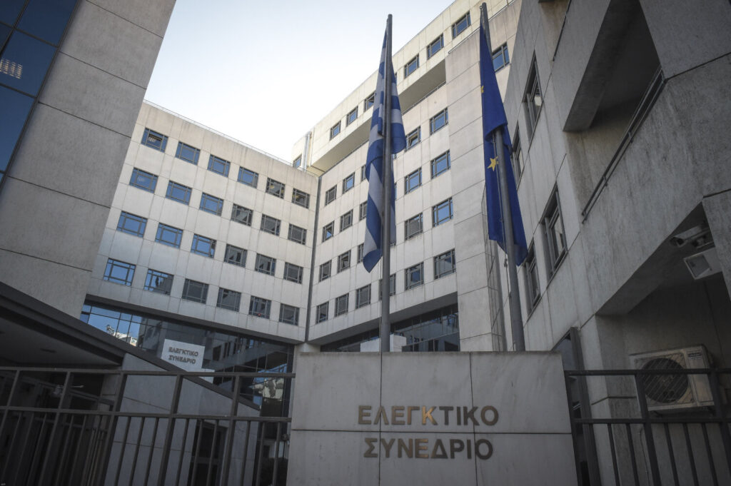 Ελεγκτικό Συνέδριο: Το Δημόσιο δεν μπορεί να διεκδικήσει αποζημίωση από τους ΟΤΑ