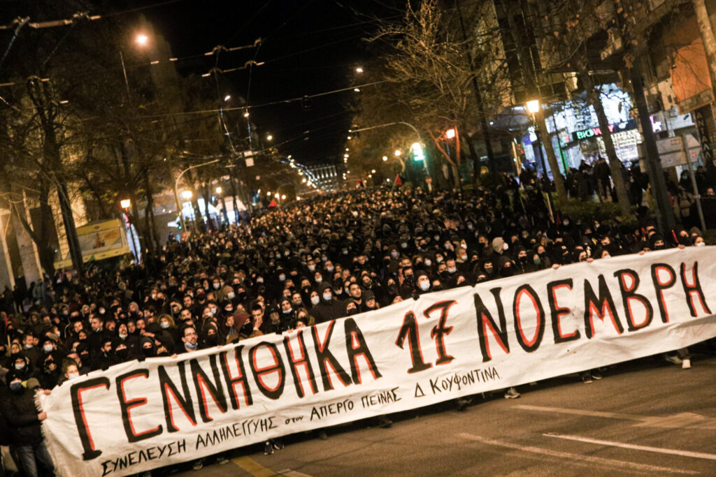 Ολοκληρώθηκε η πορεία για τον Δ. Κουφοντίνα – Άνοιξαν οι δρόμοι στο κέντρο