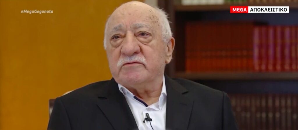 Γκιουλέν: «Η Ελλάδα για μας είναι πολύ σημαντική – Τα δύο έθνη θεωρούνταν αδέλφια» (video)