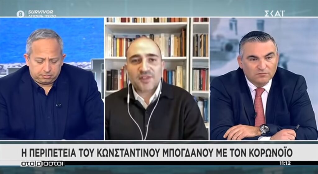 Μπογδάνος: Από την αγάπη του κόσμου κόλλησα κορωνοϊό (video)