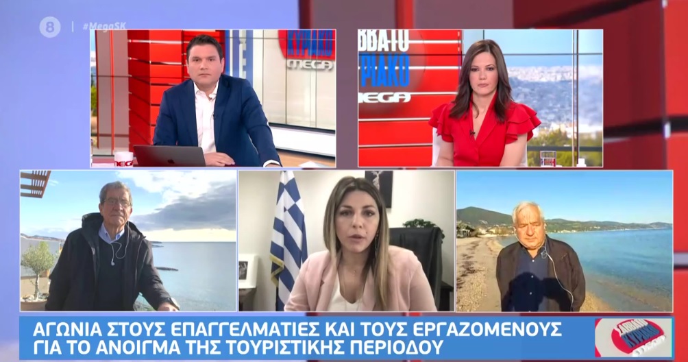 Ζαχαράκη: Πότε και πώς ανοίγει ο τουρισμός (video)