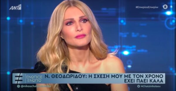 Η συγκίνηση on air της Νατάσας Θεοδωρίδου – Τι είπε για το ενδεχόμενο γάμου, την ηλικία της και τις πλαστικές (video)