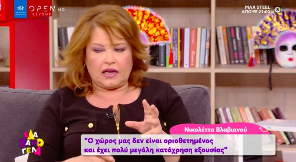 Νικολέττα Βλαβιανού: «Παρενοχλήθηκα σεξουαλικά στην πρώτη μου δουλειά»