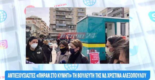 Ένταση στην Πάτρα: Αντιεξουσιαστές έδιωξαν από τελετή αιμοδοσίας τη βουλευτή Αλεξοπούλου (video)