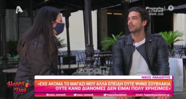 Νίκος Αναδιώτης: «Είναι πιθανό να έχω ασκήσει λεκτική βία και ζητώ συγνώμη» (video)