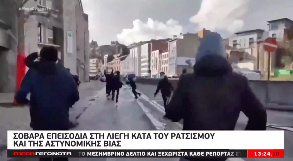 Επεισόδια μεταξύ αστυνομικών – διαδηλωτών στo Βέλγιο (video)