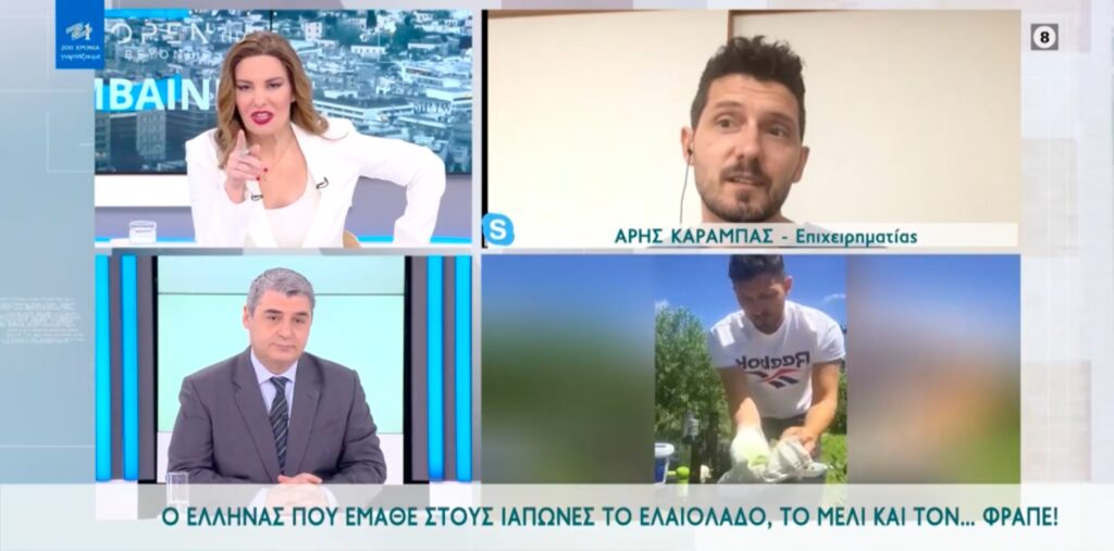 Αυτός είναι ο Έλληνας που έμαθε στους Ιάπωνες το ελαιόλαδο, το μέλι και τον φραπέ! (video)