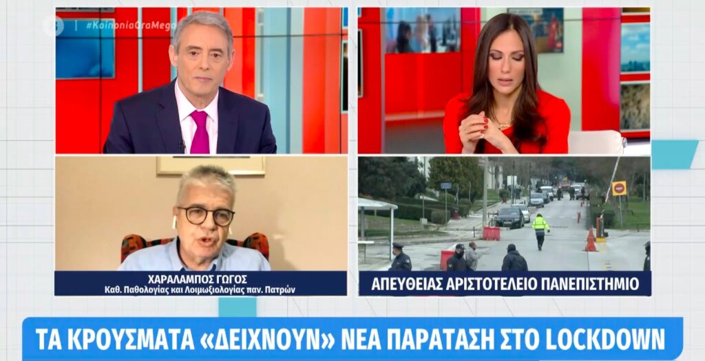 Γώγος «Έχουν ζορίσει τα πράγματα, έχουμε μείνει πίσω σε όλα…» (video)