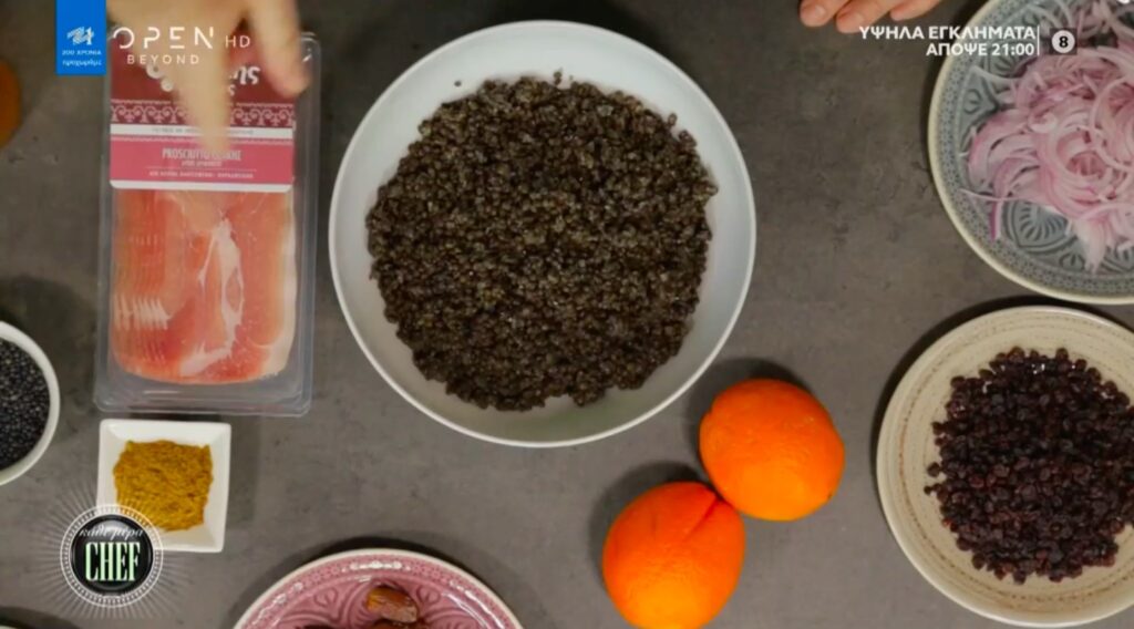 Συνταγή για σαλάτα με μαύρες φακές, ξερά φρούτα και προσούτο από τον Βαγγέλη Δρίσκα! (video)