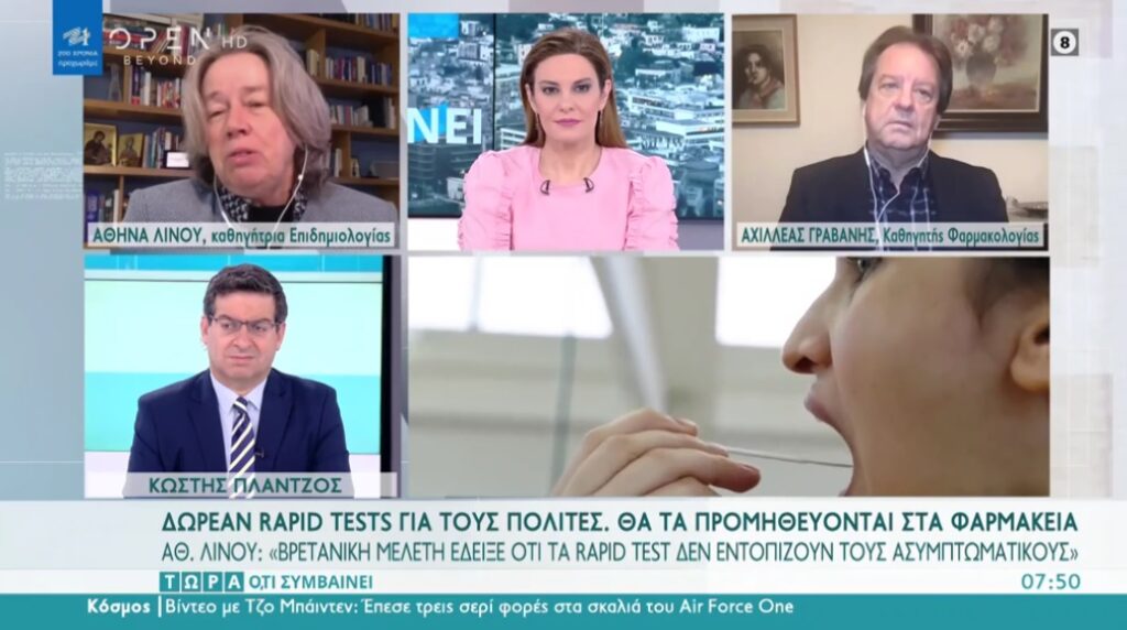 Λινού: Τα rapid test δεν εντοπίζουν τους ασυμπτωματικούς – Οικτρή η ιχνηλάτηση στην Ελλάδα (video)