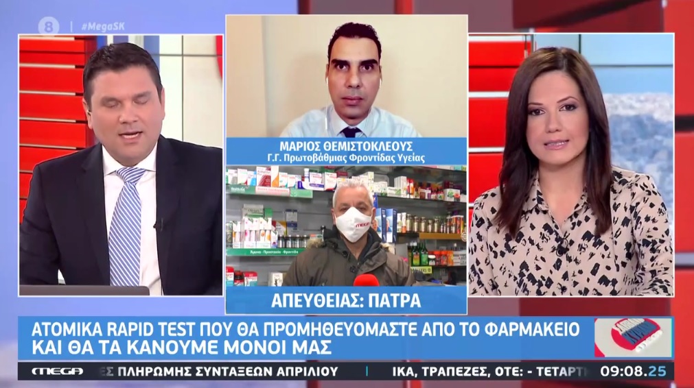 Αντιδράσεις φαρμακοποιών για το self-testing – Τι απαντά ο Θεμιστοκλέους (video)