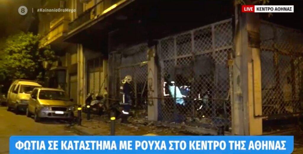 Στις φλόγες κατάστημα στο κέντρο – Δύο εμπρησμοί σε Μενίδι και Άγιο δημήτριο (video)