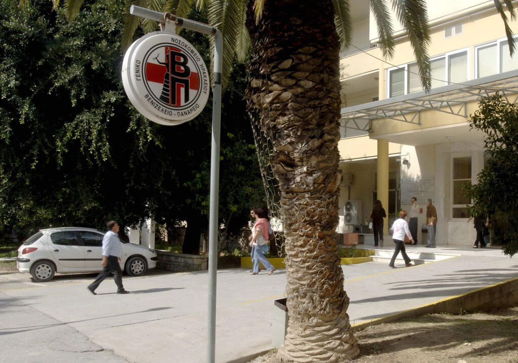 Η αναστολή των ανεμβολίαστων δεν προκάλεσε προβλήματα στα νοσοκομεία της Κρήτης