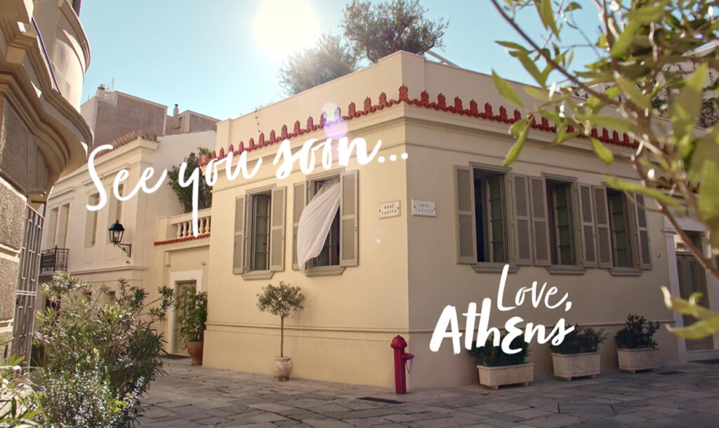 «Μέχρι να συναντηθούμε ξανά»: Η ψηφιακή καμπάνια για την Αθήνα εν μέσω lockdown (video)