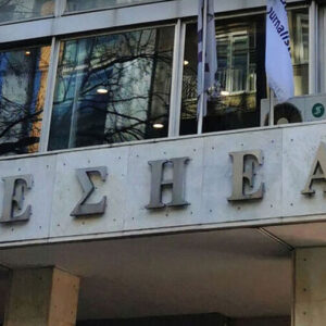 Εκστρατεία συγκέντρωσης χρημάτων EFJ-PJS για δημοσιογράφους στη Γάζα: «Από δημοσιογράφο σε δημοσιογράφο»