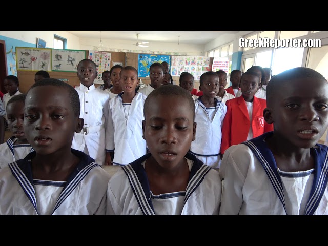 Μαθητές στη Γκάνα ψάλλουν τον Εθνικό μας Ύμνο! (video)