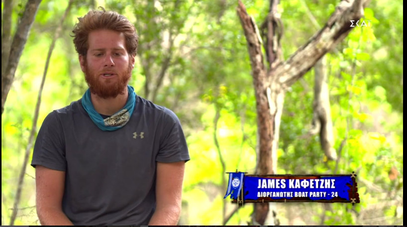 Survivor: Η ατάκα του James για τον Κοψιδά έφερε τα πάνω – κάτω στην Μπλε ομάδα