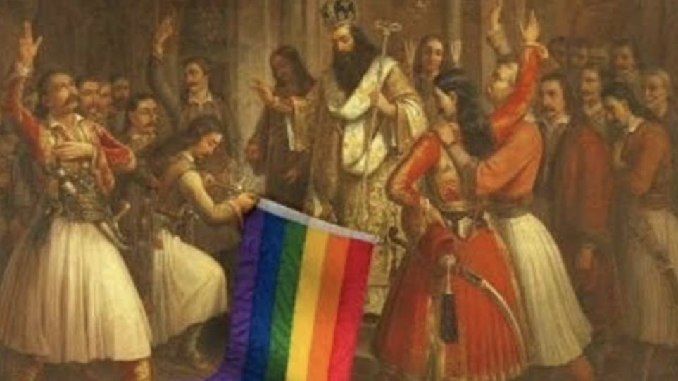 Οι ΛΟΑΤΚΙ Ελλάδας έβαλαν τη σημαία τους σε πίνακα για το 1821 – Αντιδράσεις βουλευτών της ΝΔ