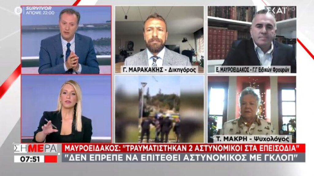 Μαυροειδάκος για Νέα Σμύρνη: «Οι αστυνομικοί της ΔΙΑΣ δεν έπρεπε να δείρουν κανέναν, αλλά δέχθηκαν επίθεση»