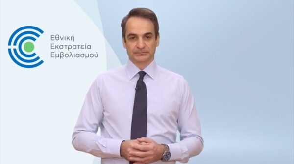 Μητσοτάκης: Η πρόσκληση ΣΥΡΙΖΑ σε διαδηλώσεις συνιστά μεγάλη ανευθυνότητα εν μέσω πανδημίας