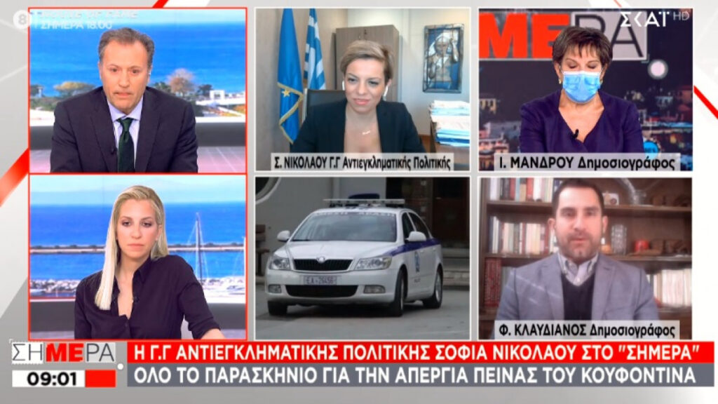 Νικολάου: «Τον Σεπτέμβριο ο Κουφοντίνας μπορεί να κάνει αίτηση αποφυλάκισης – Γιατί κάνει απεργία πείνας;»