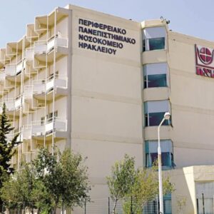 Ακυρώθηκαν PET SCAN ασθενών στο ΠΑΓΝΗ λόγω των μπλόκων  των αγροτών στο αεροδρόμιο Ηρακλείου – Δεν έγινε η αερομεταφορά του ραδιοφαρμάκου