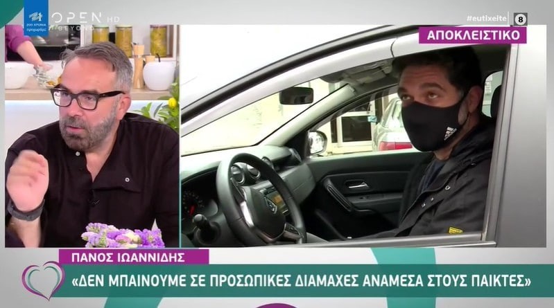 Πάνος Ιωαννίδης: «Δεν μας αφορούν οι εντάσεις μεταξύ των παικτών» (video)