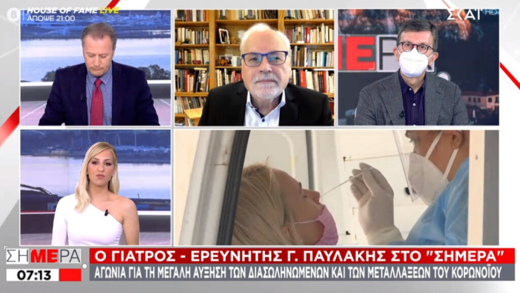 Παυλάκης: «Σε κίνδυνο κατάρρευσης η Αττική – Θα περάσουμε τα 100 θύματα τη μέρα»