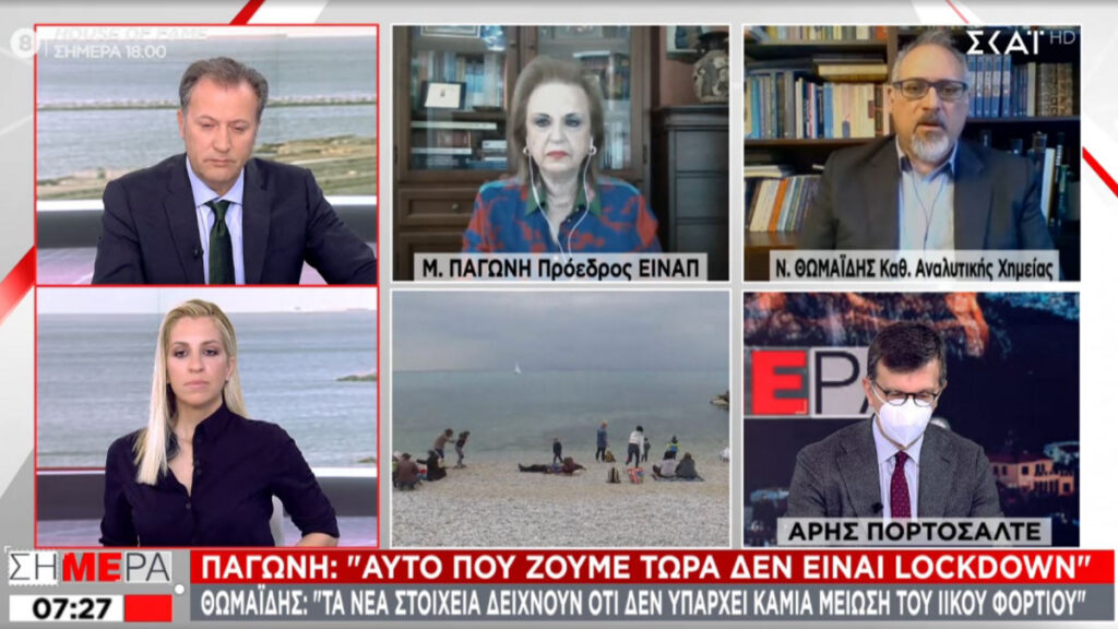 Ανησυχητική δήλωση Θωμαϊδη: «Το ιικό φορτίο δεν μειώθηκε καθόλου»