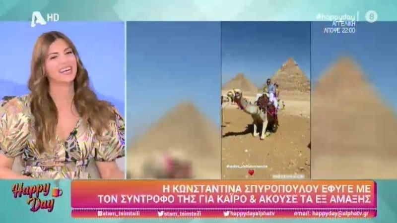 Τσιμτσιλή για ταξίδι Σπυροπούλου: «Αν δε τη νοιάζει την ίδια και δε στενοχωριέται, καλά κάνει»