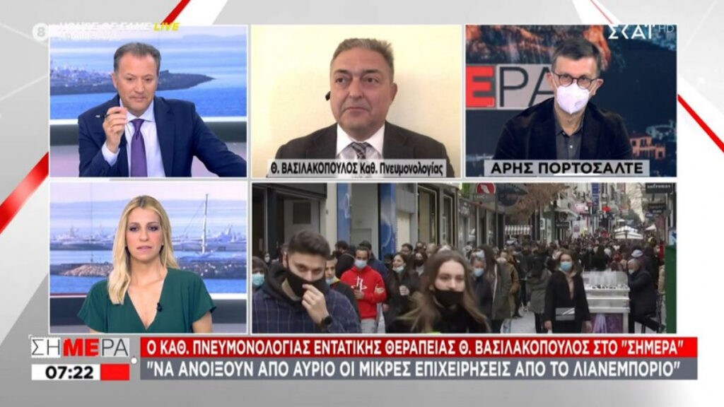 Βασιλακόπουλος: «Να ανοίξουν οι μικρές επιχειρήσεις και η εστίαση σε εξωτερικούς χώρους»