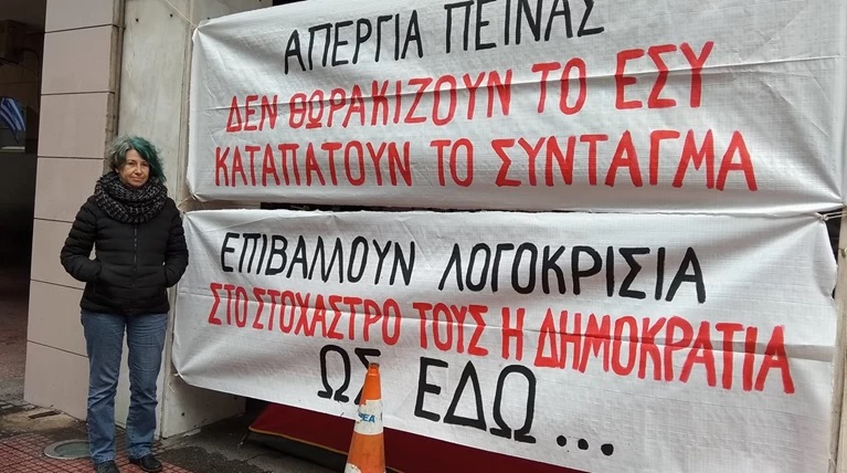 H δημοσιογράφος Μαρίνα Βήχου κάνει απεργία πείνας για την  ποιότητα της ενημέρωσης έξω από τα  γραφεία της ΕΣΗΕΑ