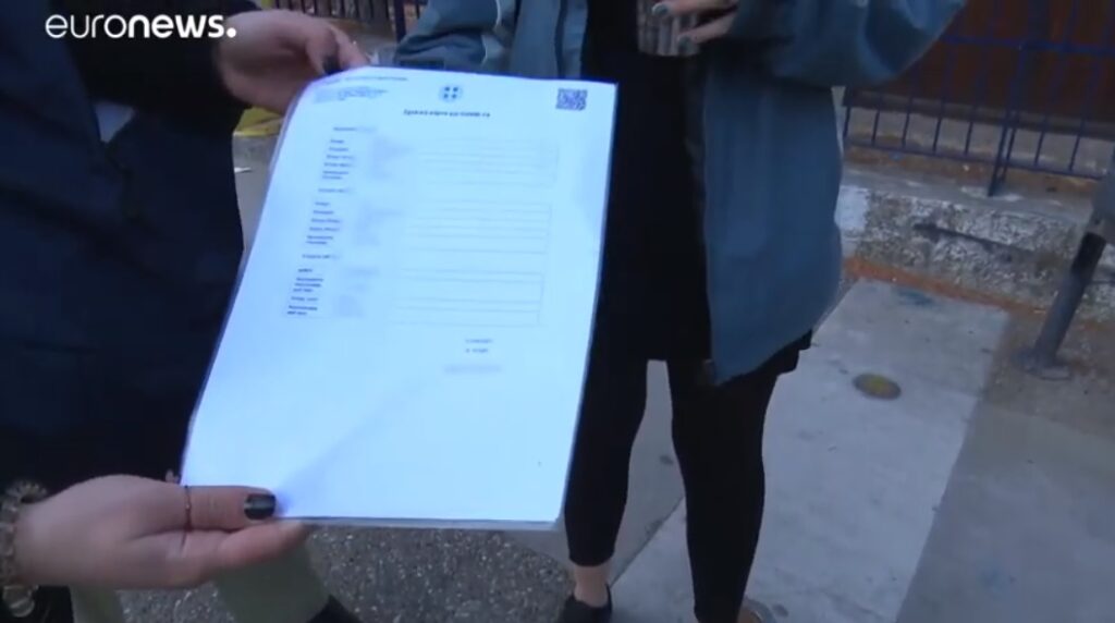 Με χαρτί self test στο χέρι μπήκαν στο Λύκειο (video)