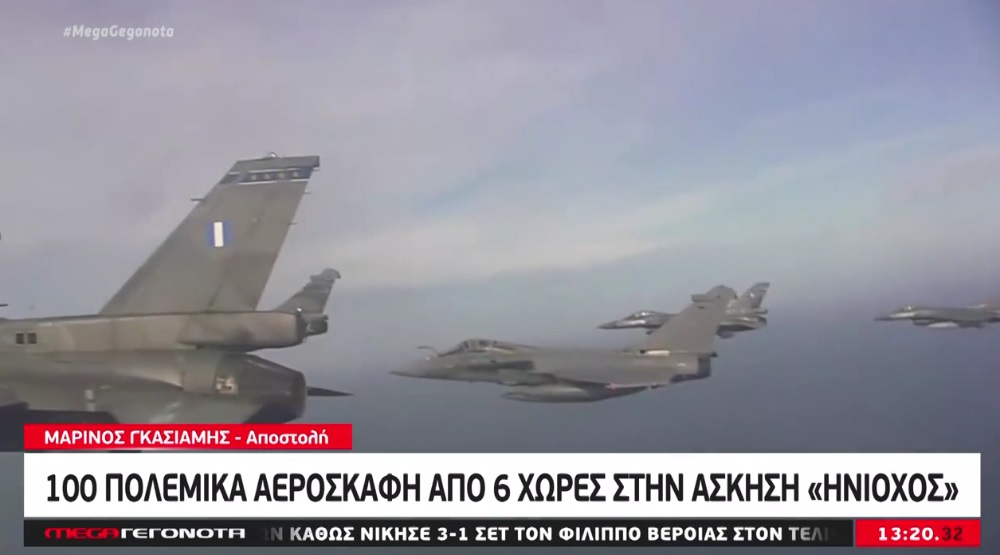 Εντυπωσιακές εικόνες: 100 πολεμικά αεροσκάφη στην άσκηση «ΗΝΙΟΧΟΣ» – Ενοχλημένη η Άγκυρα (video)
