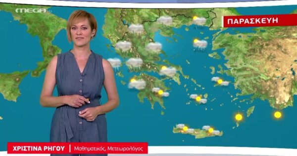 Χαλάει ο καιρός από την Παρασκευή – Ερχονται βροχές (video)