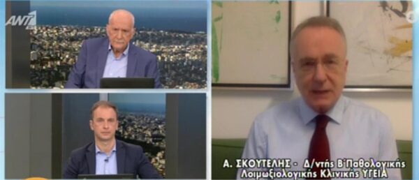 Καμπανάκι κινδύνου από Σκουτέλη: Ας αναλογιστεί κανείς, πού θα νοσηλευτεί αν αρρωστήσει;