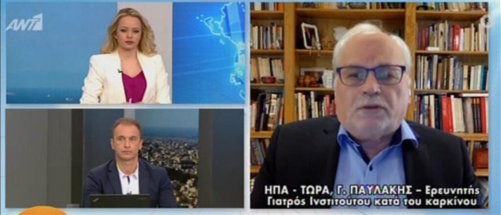 Παυλάκης: «H Ελλάδα βρίσκεται στη χειρότερη φάση της πανδημίας – Λάθος το άνοιγμα»