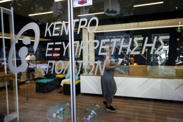 Η αξιολόγηση των πολιτών για τους Δήμους: Οι 10  χειρότεροι και οι καλύτεροι – Για ποιες υπηρεσίες υπάρχει επιβράβευση