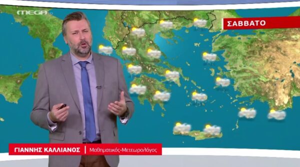 Καιρός: Βροχές και αφρικανική σκόνη το Σάββατο – Η πρόγνωση του Γ. Καλλιάνου (video)